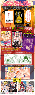 C88menu.jpg