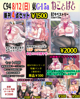 c94menu1280.jpg