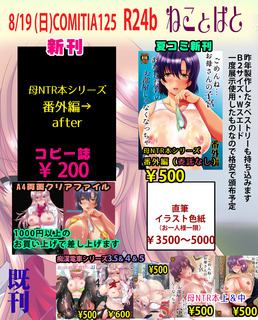 menu125.jpg