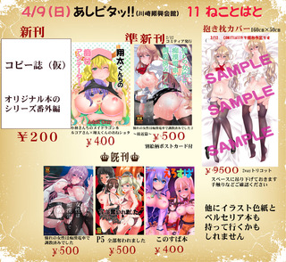 menu20170409.jpg
