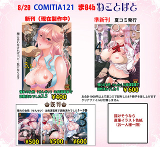 tia121menu.jpg